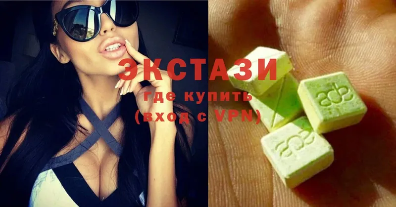 хочу   Куса  OMG вход  ЭКСТАЗИ 300 mg 