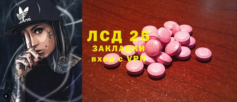 KRAKEN ONION  купить закладку  Куса  LSD-25 экстази ecstasy 